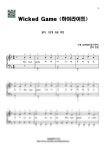 USPEER 유스피어 - wicked game 위키드 게임 (짧은 버전, 원키, 1단계) - 한결뮤직 피아노 악보 | 마피아