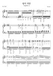악보 > W.A.Mozart (모차르트) - Queen Of The Night Aria (밤의 여왕 아리아) (계이름) by 한냣