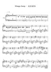 W.G.Fischer - 찬송가 497장 주 예수 넓은 사랑 (Fkey) - 반주가 필요해 피아노 악보 | 마피아