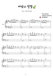 PIANODAY피아노데이님의 마이페이지 > 아티스트 활동 PIANODAY피아노데이님의 마이페이지 > 아티스트 활동 