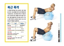코어 강의 < TRAINING < 기사본문 - 맥스큐 코어 강의