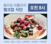 17kg 벌크업에 성공하고 멸치남 극복한 비법 < Healthtory < 기사본문 - 맥스큐 17kg 벌크업에 성공하고 멸치남 극복한 비법