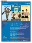 전투·기초체력을 겸비한 육군 최고의 장병은 누구? < NEWS&TREND < 기사본문 - 맥스큐 전투·기초체력을 겸비한 육군 최고의 장병은 누구?