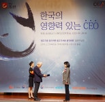 하나로의료재단 권혜령 이사장, 한국의 영향력 있는 CEO 선정 < 동정 < PEOPLE & PHOTO < 기사본문 - 엠디저널 하나로의료재단 권혜령 이사장... 