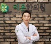 리온한의원, 흉터 콤플렉스 해소… < 新명의열전 < MDFOCUS < 기사본문 - 엠디저널 리온한의원, 흉터 콤플렉스 해소…