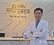 아이수산부인과의원, 결혼연령대 증가로 난임비율 증가…난임치료... 엠디저널 아이수산부인과의원, 결혼연령대 증가로 난임비율 증가... 