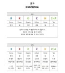 꽃차(KKOCHCHA)는 한국이다-꽃차문화진흥협회 종주국 선언... 엠디저널 꽃차(KKOCHCHA)는 한국이다-꽃차문화진흥협회 종주국 선언