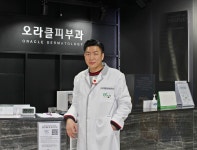 오라클피부과 범계점, 환자의 니즈와 절실함 읽어 완성도 높은 의료서비스 제공할 것 < 新명의열전 < MDFOCUS < 기사본문 - 엠디저널 오라클피부과... 