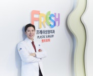 프레쉬성형외과의원, 지방성형 부작용…병원 선택 시 의료진의 전문성 검증 중요 < 新명의열전 < MDFOCUS < 기사본문 - 엠디저널... 