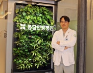 봄담한방병원, 암치료 특화 완성도 높은 의료서비스 제공…면역력... 엠디저널 봄담한방병원, 암치료 특화 완성도 높은 의료서비스 제공... 