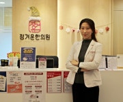 신촌 정겨운한의원, 피부 치료를 비롯해 몸 전체를 아우르는 진료의... 정겨운한의원, 피부 치료를 비롯해 몸 전체를 아우르는 진료의 폭... 