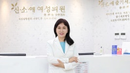 신소애여성의원, 여성성형, 자궁근종 중점 진료…18년 무사고 눈길... 신소애여성의원, 여성성형, 자궁근종 중점 진료…18년 무사고 눈길