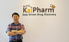(주)카이팜, Kmap Express 고도화로 제약기업 협력체계 구축 박차... 엠디저널 (주)카이팜, Kmap Express 고도화로 제약기업 협력체계 구축... 