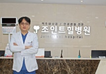 조인트힐병원, 고령환자도 ‘척추내시경술’로 기존의 척추 절개수술... 조인트힐병원, 고령환자도 ‘척추내시경술’로 기존의 척추 절개수술... 