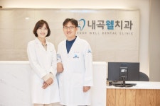 내곡웰치과의원, 환자의 상황에 맞는 맞춤 진료…치료 만족도 높여... 내곡웰치과의원, 환자의 상황에 맞는 맞춤 진료…치료 만족도 높여