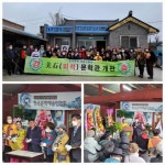 한규원 시인, 미석(美石) 문학관 개관 < 포토뉴스 < PEOPLE & PHOTO < 기사본문 - 엠디저널 한규원 시인, 미석(美石) 문학관 개관