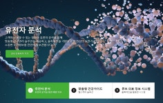 큐브메디컬, ‘개방형실험실 구축사업’ 동국대병원과 함께 한다 < 병원... 엠디저널 큐브메디컬, ‘개방형실험실 구축사업’ 동국대병원과 함께... 