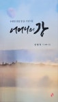 두레연 구품당 창립 10주년,국제차문화대전 참가 < 문화&라이프 < LIFE & CULTURE < 기사본문 - 엠디저널 두레연 구품당 창립 10주년... 