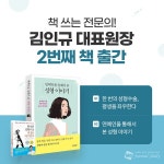 ‘자연스러움이 경쟁력’…트렌드보다 본질에 집중하다 - MS성형외과의원 김인규 원장 < 병원&의원 < 의료/제약 < 기사본문 - 엠디저널... 
