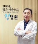 마른 당뇨 환자 위한 대사수술 연구와 치료 방향 집중 - 청병원 허경열 원장 < 병원&의원 < 의료/제약 < 기사본문 - 엠디저널 마른 당뇨 환자 위한... 