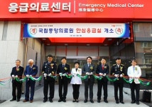 국립중앙의료원, 선진 의료의 기틀 마련하다! < 병원&의원 < 의료/제약 < 기사본문 - 엠디저널 국립중앙의료원, 선진 의료의 기틀 마련하다!