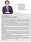 시대를 앞서가는 ‘하이푸(HIFU)’전문기업, 에코헬스케어(주) < 인터뷰 < SPECIAL < 기사본문 - 엠디저널 시대를 앞서가는 ‘하이푸(HIFU)... 