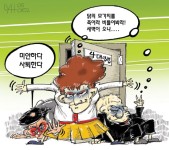 닭의 모가지를 비틀어봐라 새벽이 오나 < 만평 < 만평 < 이용호 연재작가 - 미디어오늘 닭의 모가지를 비틀어봐라 새벽이 오나