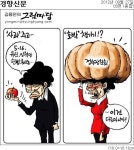 문-안은 총성없는 영입전쟁 < 아침신문 솎아보기 < 오피니언 < 조수경 기자 - 미디어오늘 친박 화합형 진용? 문-안은 총성없는 영입전쟁