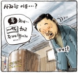 양치기 소년 카카오톡, 콩으로 메주를 쑨다고? < 경제 < 이정환 기자 - 미디어오늘 양치기 소년 카카오톡, 콩으로 메주를 쑨다고?