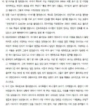 조선일보동대연문현센터 | 가해자 박근혜? 조선일보의 호들갑 < 미디어 < 문형구 기자 - 미디어오늘 가해자 박근혜? 조선일보의 호들갑