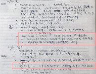 [단독] 청와대, 해외 여성 커뮤니티까지 전방위 압박 < 정치 < 장슬기 기자 - 미디어오늘 [단독] 청와대, 해외 여성 커뮤니티까지 전방위 압박