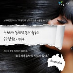 나는 경력 15년차, 헤어디자이너입니다 < 카드뉴스 < 바꿈, 세상을 바꾸는 꿈 - 미디어오늘 나는 경력 15년차, 헤어디자이너입니다