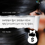 나는 경력 15년차, 헤어디자이너입니다 < 카드뉴스 < 바꿈, 세상을 바꾸는 꿈 - 미디어오늘 나는 경력 15년차, 헤어디자이너입니다