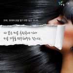 나는 경력 15년차, 헤어디자이너입니다 < 카드뉴스 < 바꿈, 세상을 바꾸는 꿈 - 미디어오늘 나는 경력 15년차, 헤어디자이너입니다