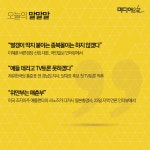 법무부 장관 후보에 다시 ‘비법조인’ < 카드뉴스 < 이우림 기자 - 미디어오늘 법무부 장관 후보에 다시 ‘비법조인’