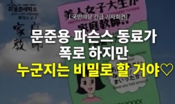 MBC ‘마봉춘세탁소’ 조회 수 50만 돌파 < 사회 < 박왕진 대학생 명예기자 - 미디어오늘 MBC ‘마봉춘세탁소’ 조회 수 50만 돌파