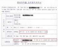 바른미디어제작소 | 방송사 파업·국정감사에서도 외면당한 외주제작 문제 < 사회 < 장슬기 기자 - 미디어오늘 방송사 파업·국정감사에서도 외면당한 외주제작 문제