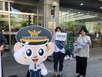 시민단체, 경찰과 조선일보 유착 규탄회견 < 사회 < 정민경 기자 - 미디어오늘 시민단체, 경찰과 조선일보 유착 규탄회견