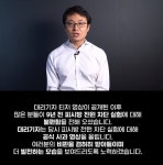 MBC PC방 전원차단 보도 ‘레전드 사건’ 희화화 잘못됐다 < IT/과학 < 금준경 기자 - 미디어오늘 MBC PC방 전원차단 보도 ‘레전드 사건’... 