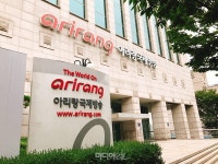 아리랑국제방송 인건비 50% 삭감에 “황당… 여야 담합 의심” < 언론... 미디어오늘 아리랑국제방송 인건비 50% 삭감에 “황당… 여야 담합... 