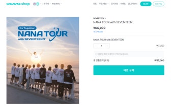 나영석 세븐틴 예능 실험 통했나? ‘나나투어’ 위버스 1억 조회 < 생활문화 일반 < 생활/문화 < 금준경 기자 - 미디어오늘 나영석 세븐틴 예능...