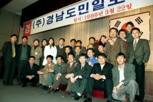 [지역언론인 인터뷰] 13년 간 사장, 퇴임 앞둔 구주모의 바람 “경남에 우리 같은 신문 하나는 있어야”  < 지역언론인 인터뷰 < 지역 < 사회... 