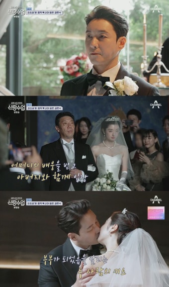 장인의 한국어 축사에 오열...심형탁사야, 日결혼식 최초 공개 < 연예 < 기사본문 - 메타코리아 장인의 한국어 축사에 오열...심형탁사야...