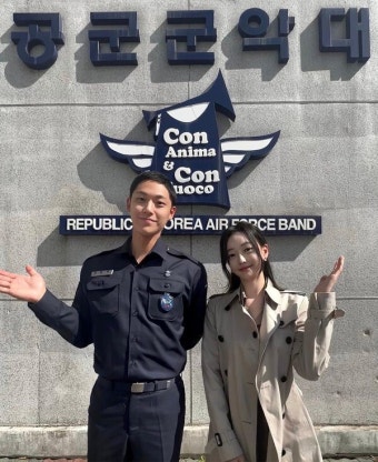 '임지연' 이도현, 짧은 머리에 공군 제복 이렇게 잘 어울릴 수가...