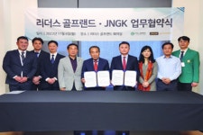 골프연습장 전문기업 JNGK, 호남 최대 연습장 리더스 골프랜드와 위탁운영 협약