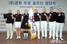 [mhn포토] 주식회사 경희, 골프단 창단식 가져