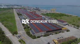 국내 최대 철근 생산기지 멈춘다… 동국제강, 인천공장 한달간 셧다운