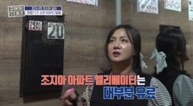박나래는 와인농장, 김대호는 동굴집...글로벌X로컬 집구경 특집(홈즈)