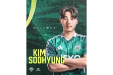 대형 유망주 자원 전북, U-17 대표팀 출신 전주영생고 센터백 김수형 준프로 계약
