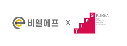㈜헬로에프비엘 | 비엘에프, 중기부 '팁스(TIPS)' 프로그램 최종 선정
